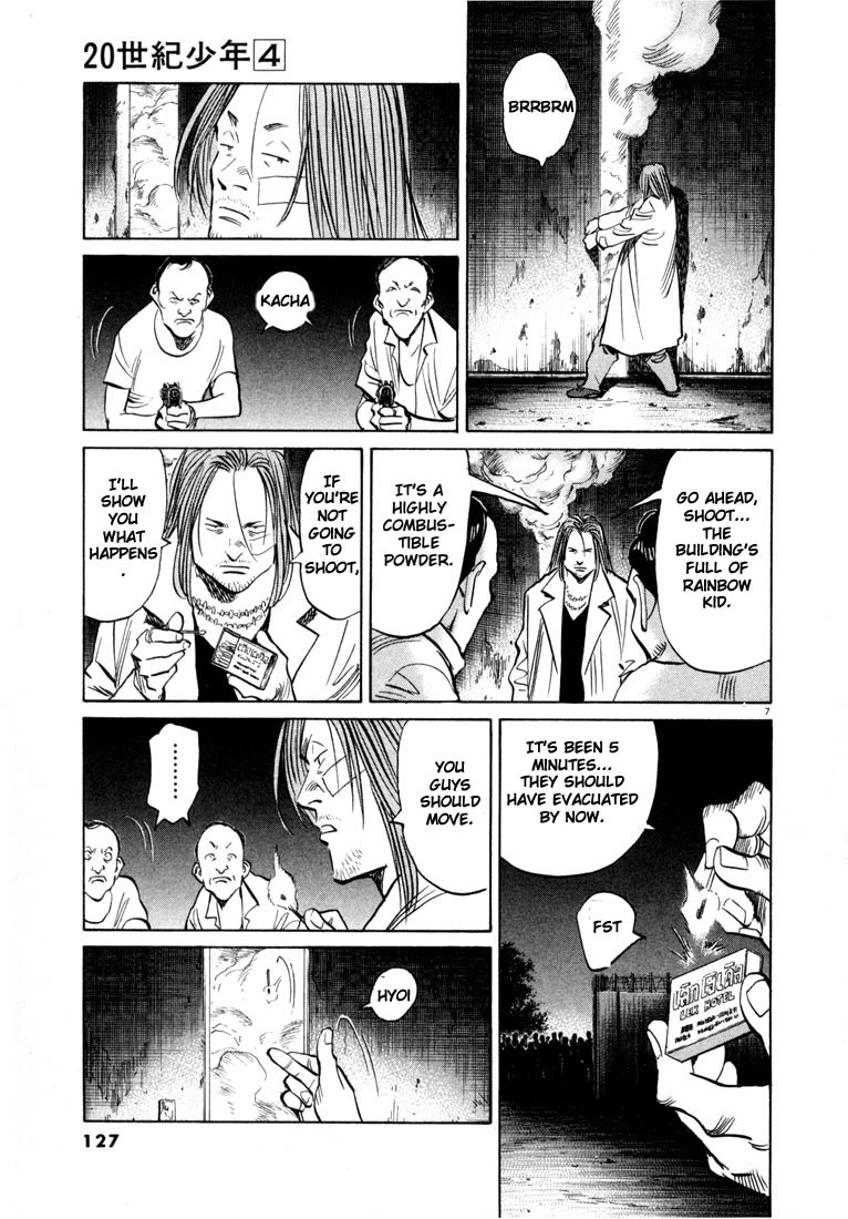 20th Century Boys chapter 39 page 7