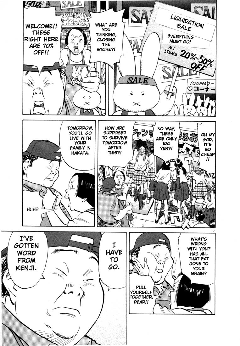 20th Century Boys chapter 44 page 11