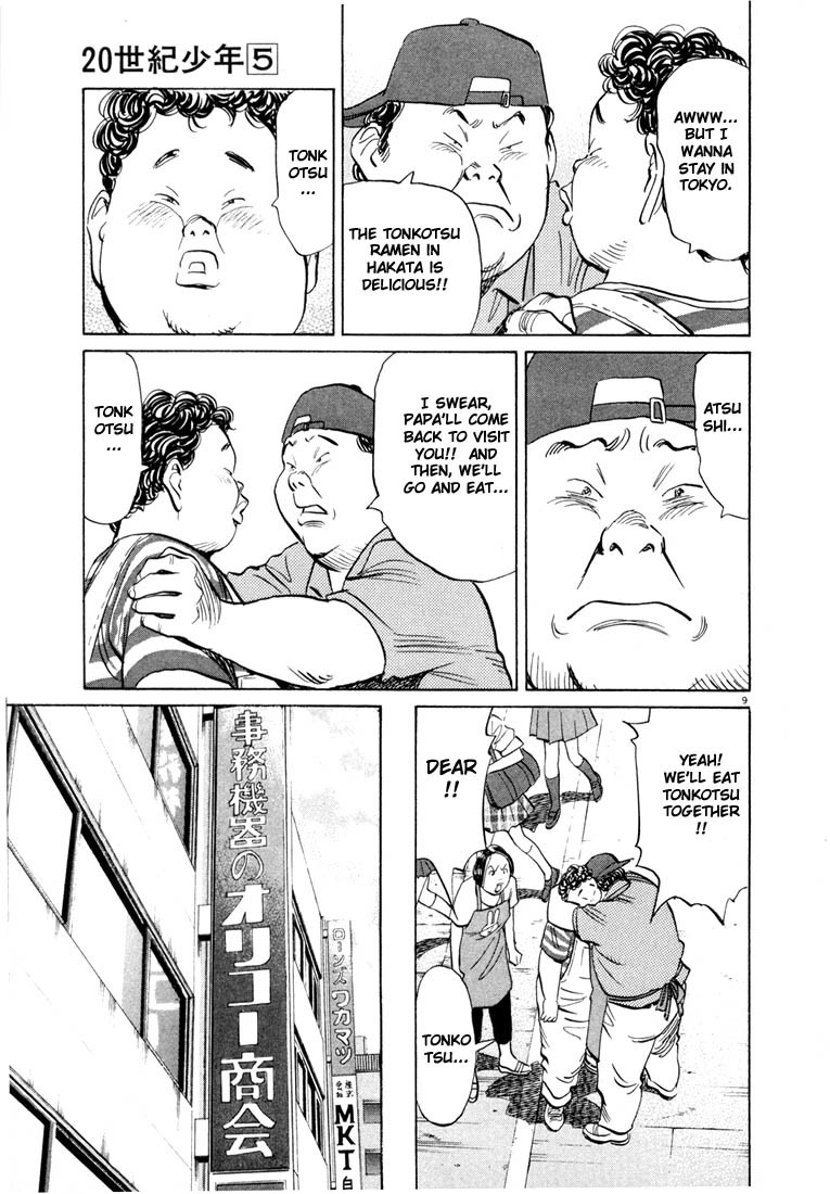 20th Century Boys chapter 44 page 13