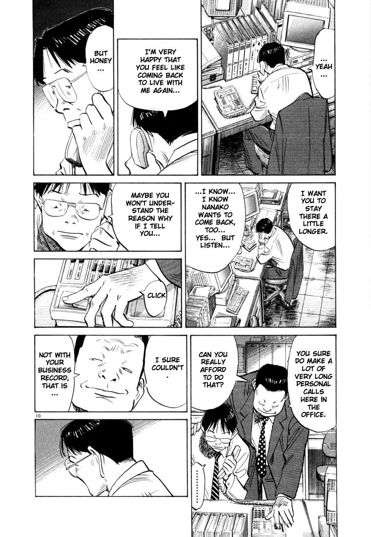 20th Century Boys chapter 44 page 14