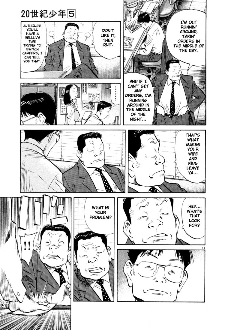 20th Century Boys chapter 44 page 15