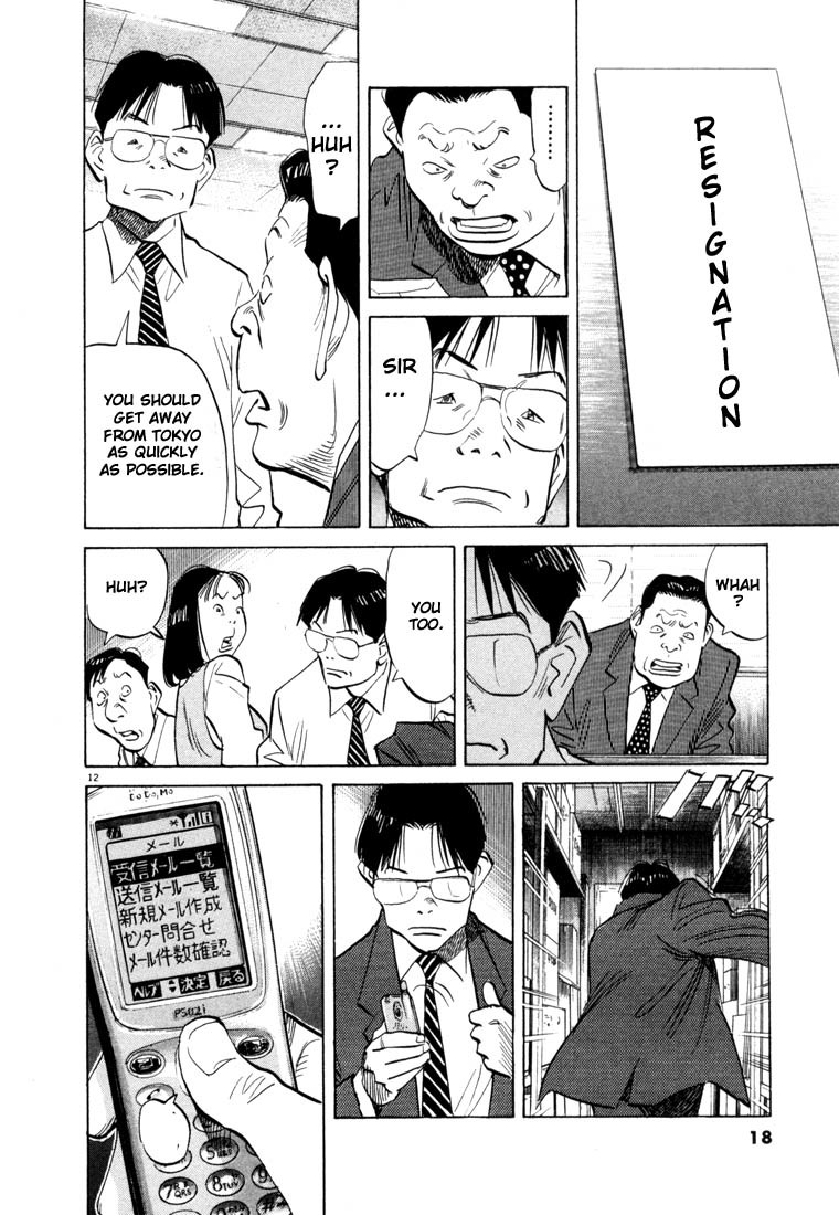 20th Century Boys chapter 44 page 16