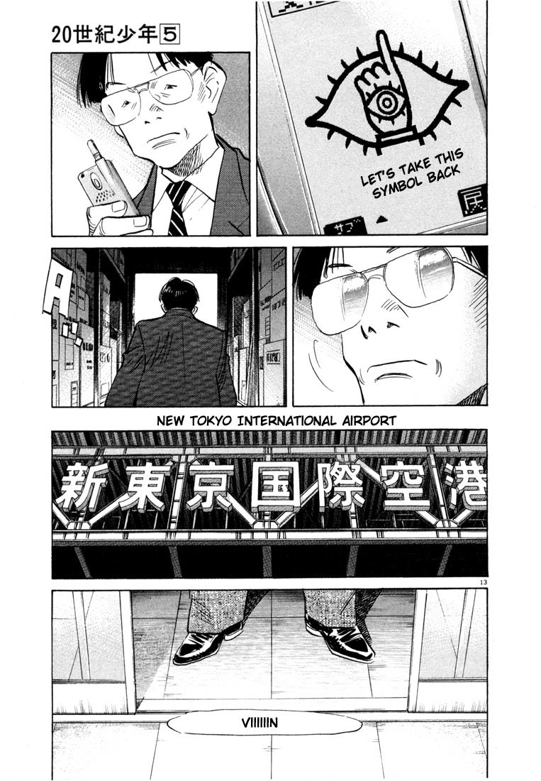 20th Century Boys chapter 44 page 17