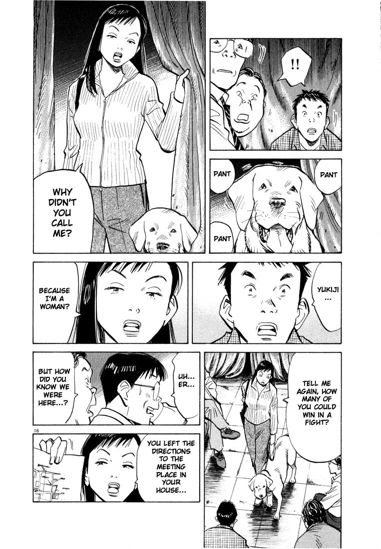 20th Century Boys chapter 44 page 20