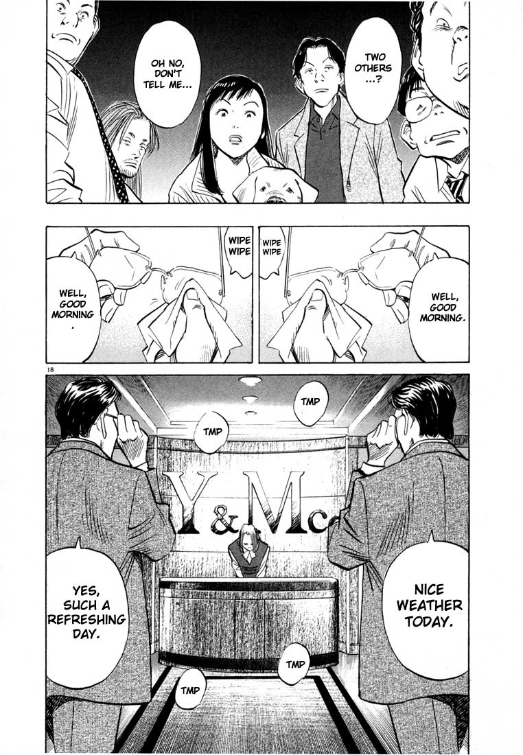 20th Century Boys chapter 44 page 22