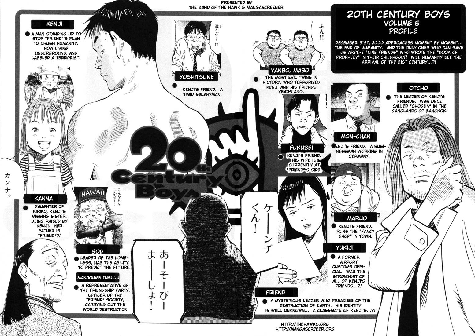 20th Century Boys chapter 44 page 3