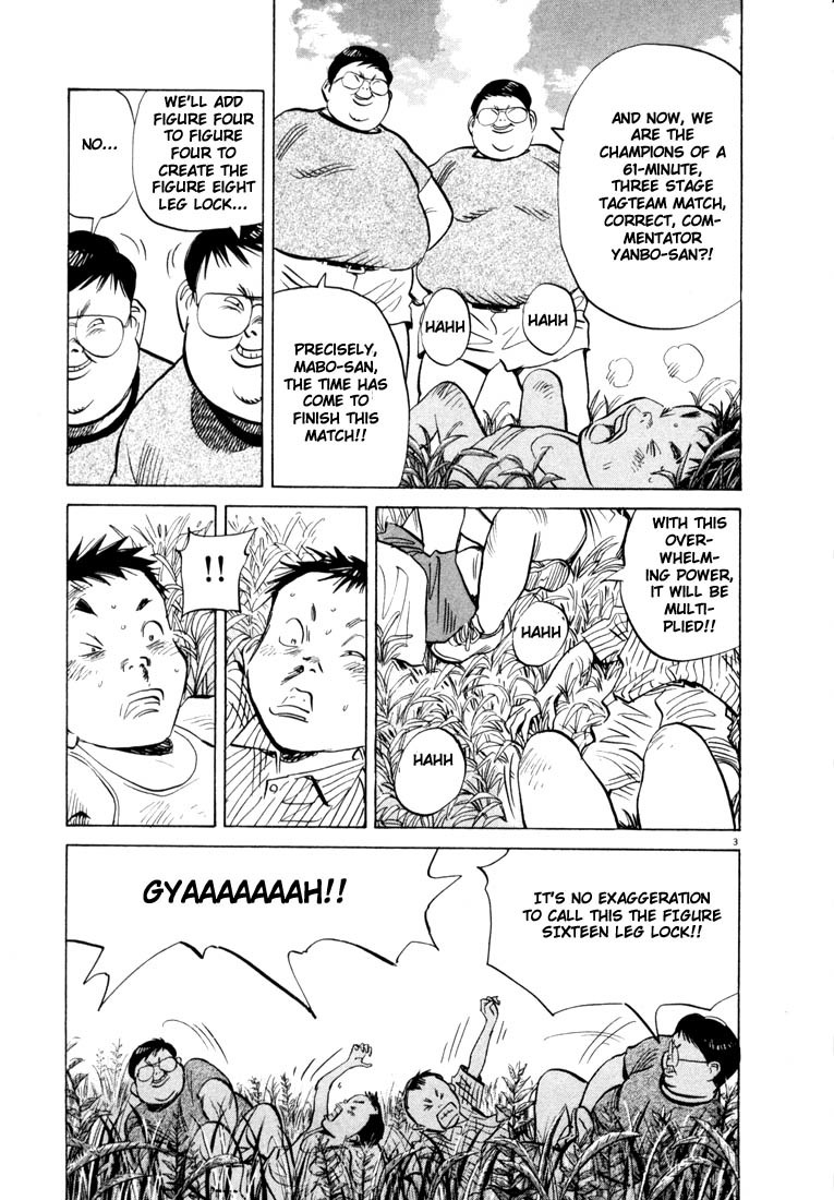 20th Century Boys chapter 44 page 7