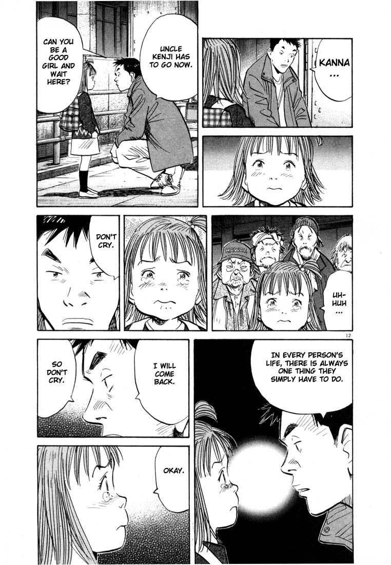 20th Century Boys chapter 49 page 12