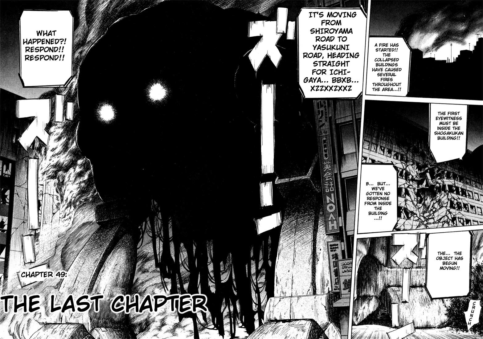 20th Century Boys chapter 49 page 2