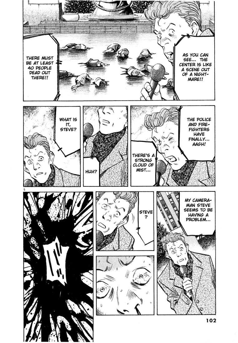 20th Century Boys chapter 49 page 5