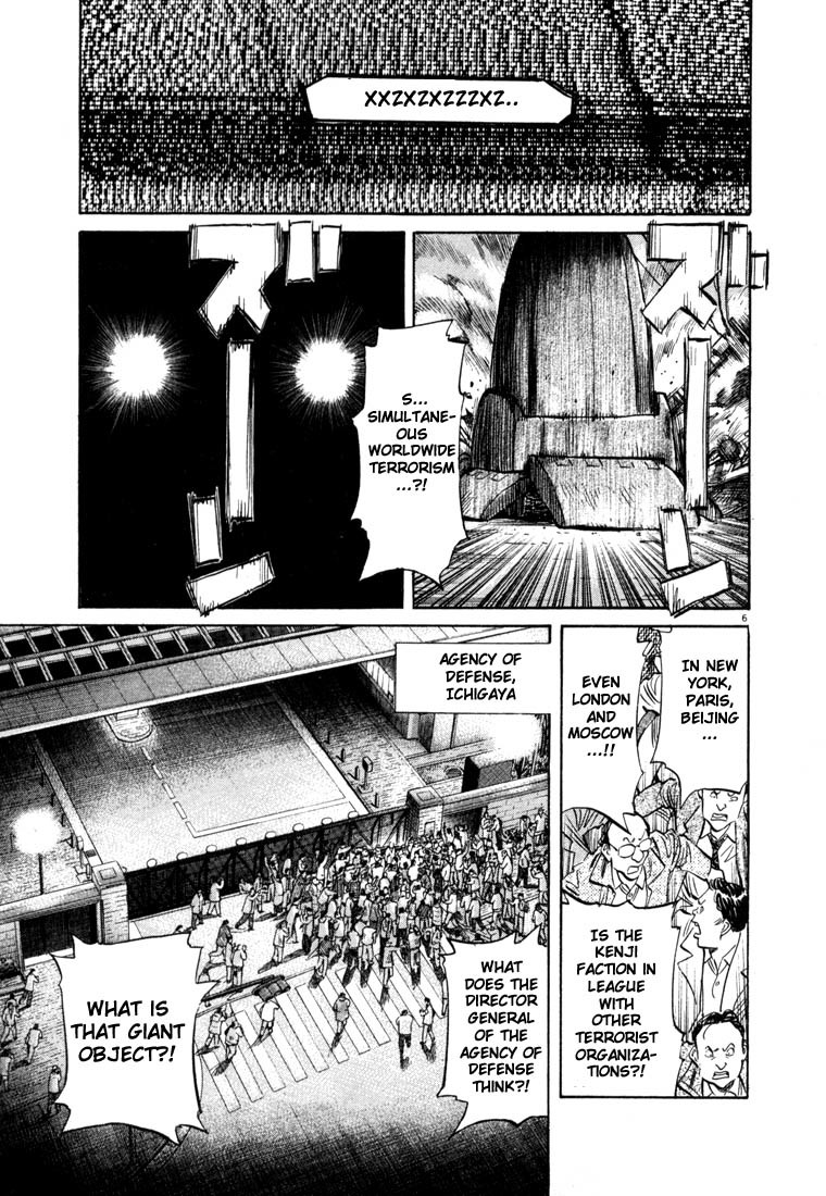 20th Century Boys chapter 49 page 6