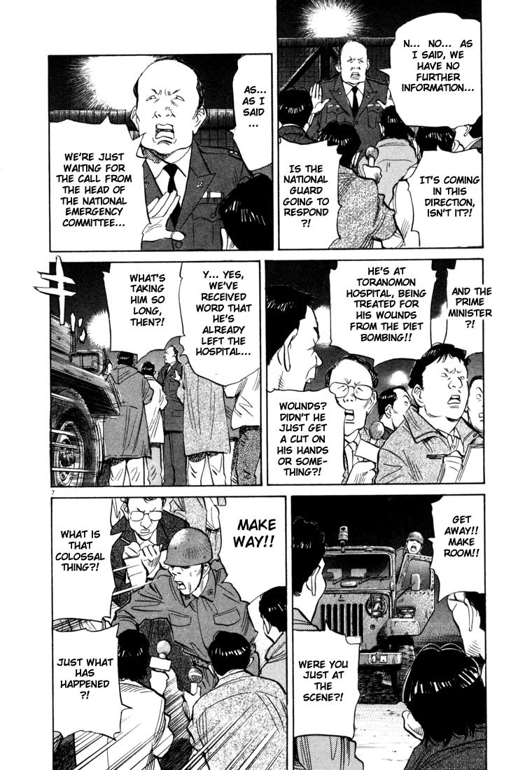 20th Century Boys chapter 49 page 7