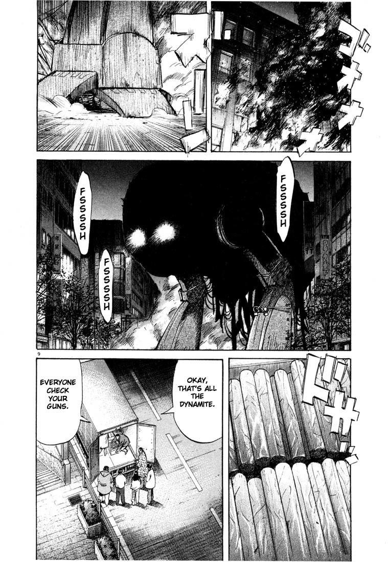 20th Century Boys chapter 49 page 9