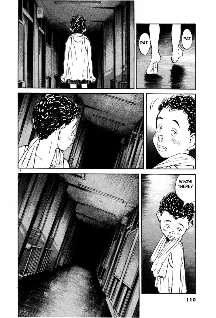 20th Century Boys chapter 5 page 12