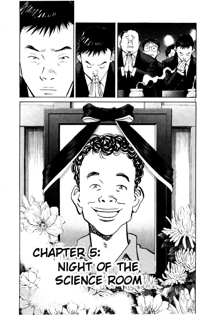 20th Century Boys chapter 5 page 3