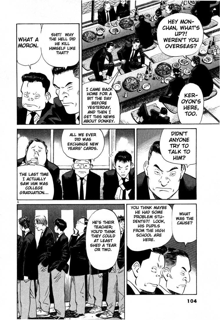 20th Century Boys chapter 5 page 6