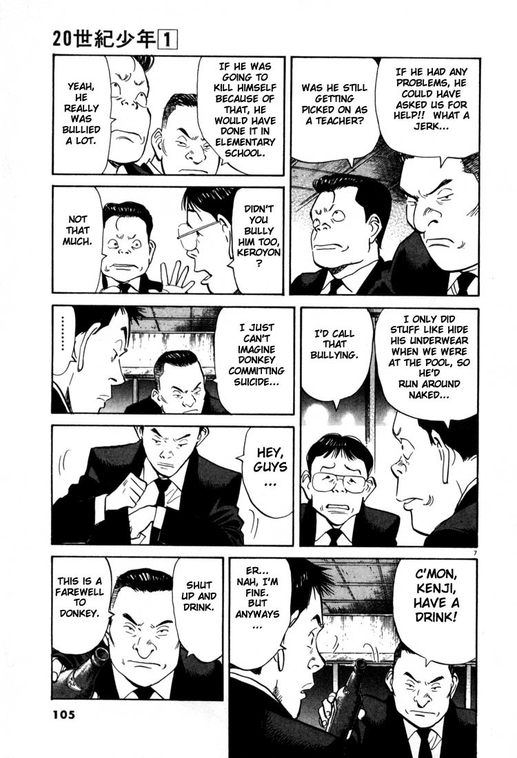 20th Century Boys chapter 5 page 7