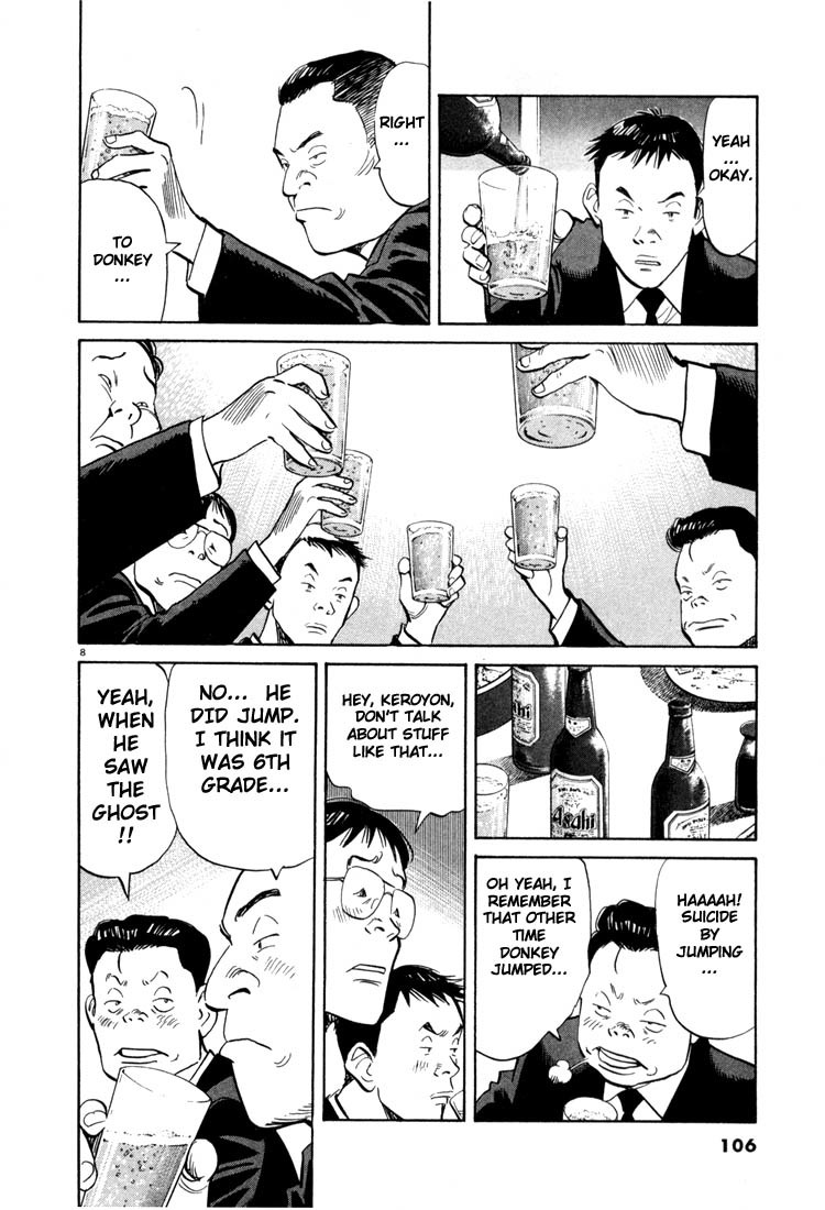 20th Century Boys chapter 5 page 8