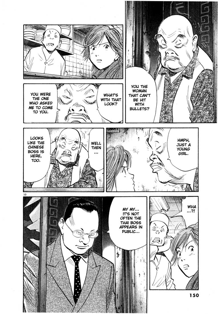 20th Century Boys chapter 51 page 10