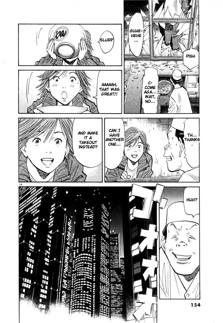 20th Century Boys chapter 51 page 14