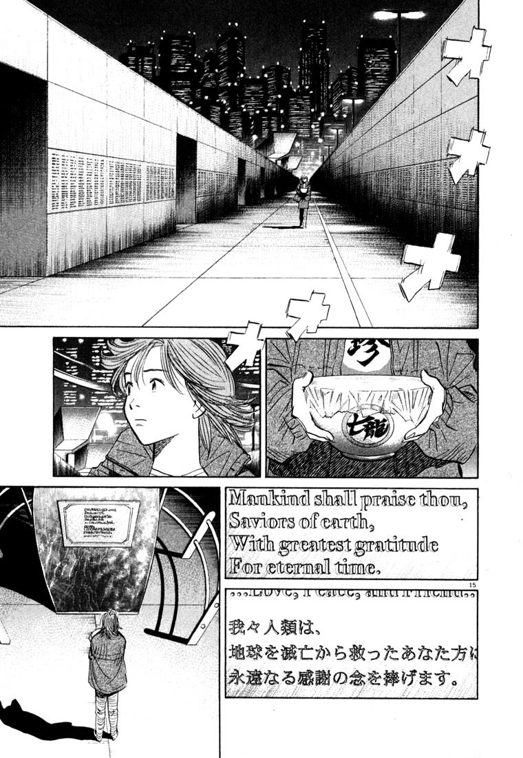 20th Century Boys chapter 51 page 15