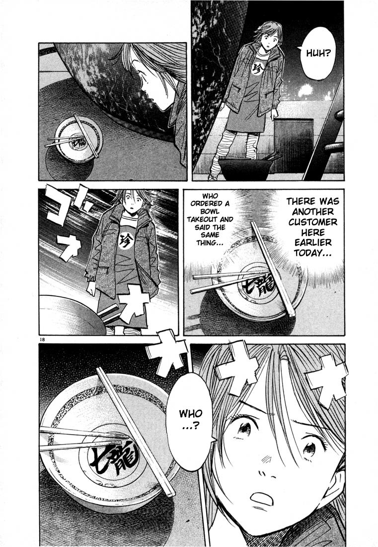 20th Century Boys chapter 51 page 17