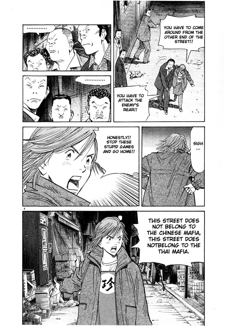 20th Century Boys chapter 51 page 4