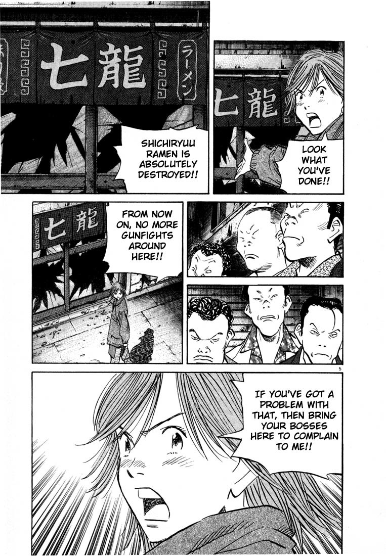 20th Century Boys chapter 51 page 5