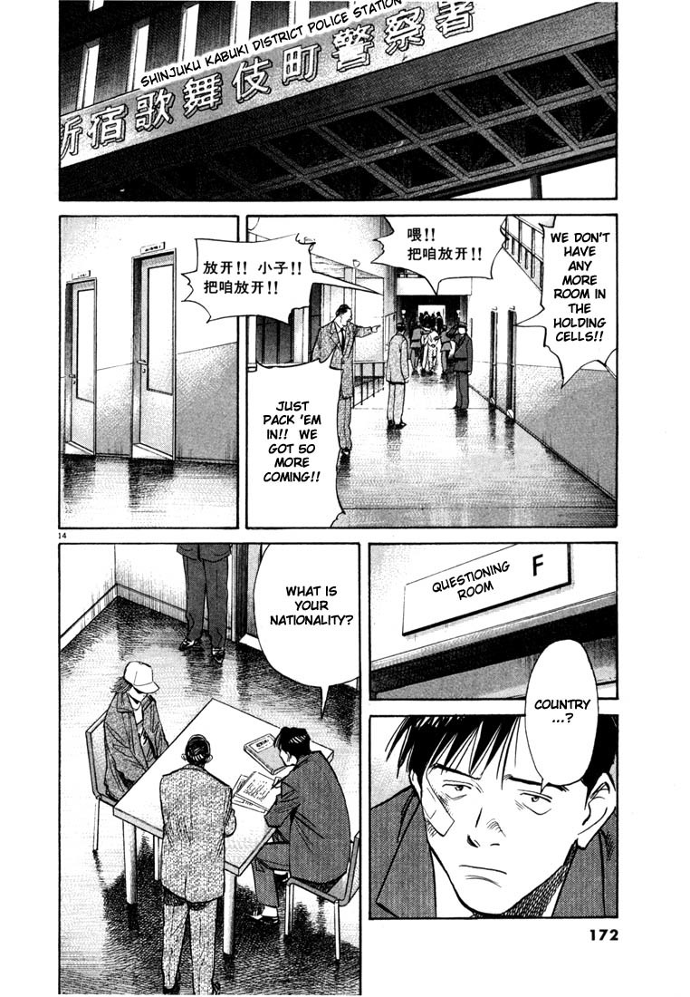 20th Century Boys chapter 52 page 14