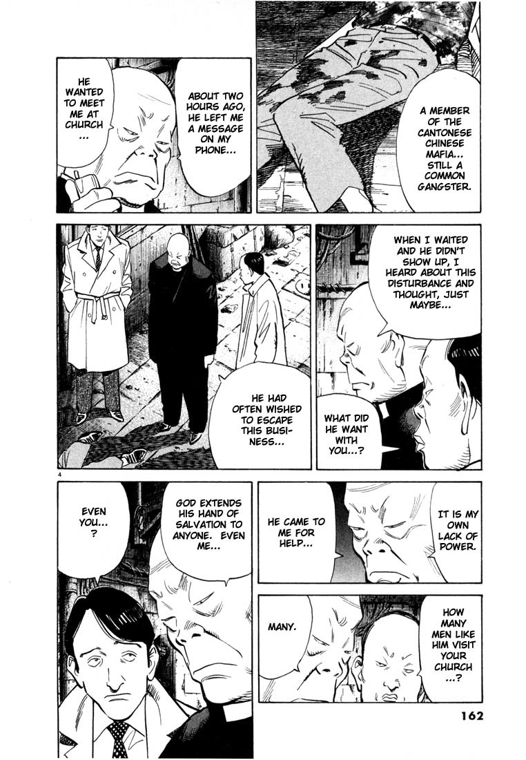 20th Century Boys chapter 52 page 4