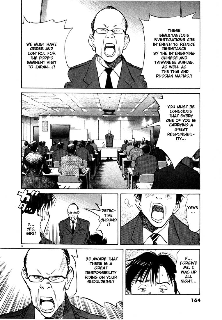 20th Century Boys chapter 52 page 6