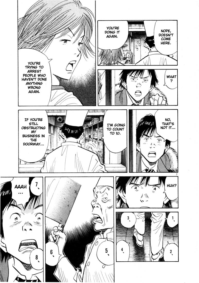 20th Century Boys chapter 55 page 11