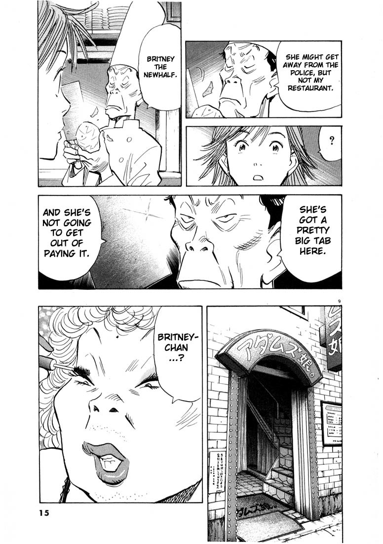 20th Century Boys chapter 55 page 13