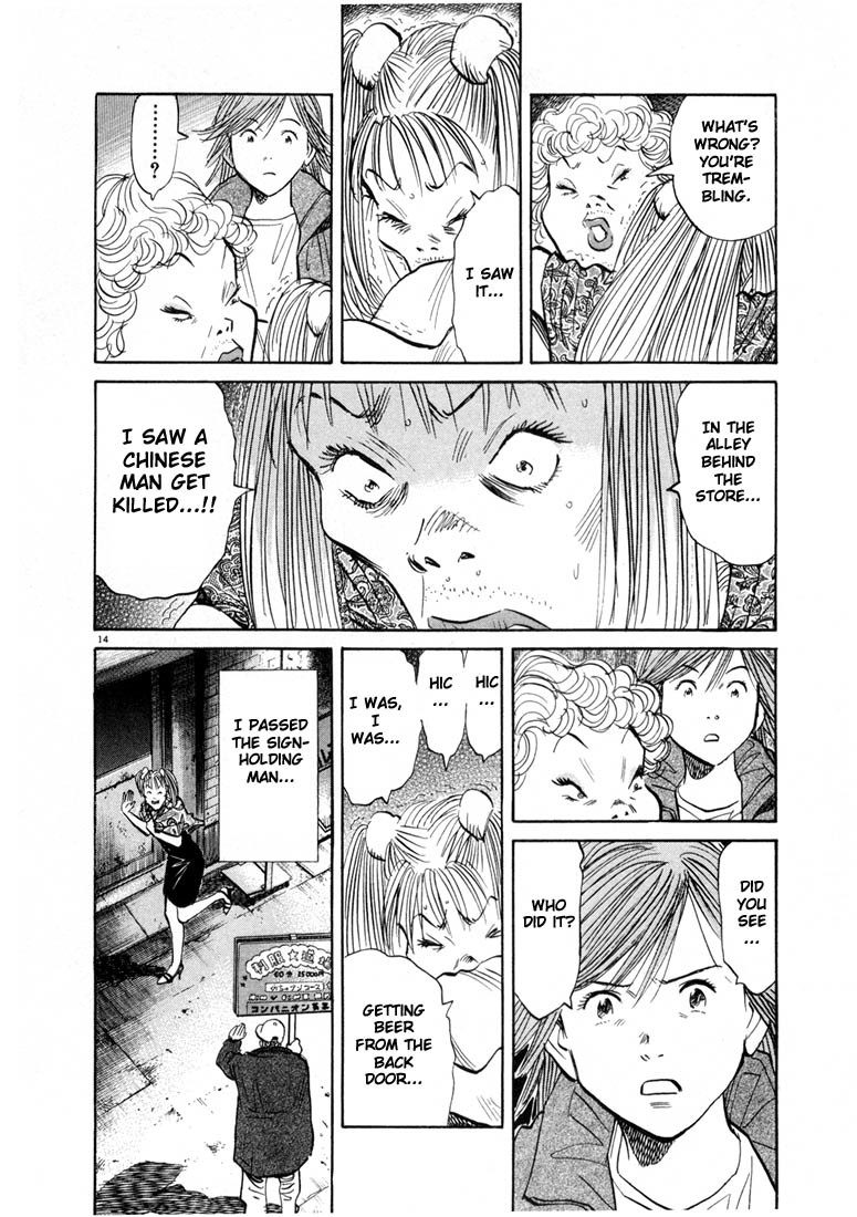 20th Century Boys chapter 55 page 18