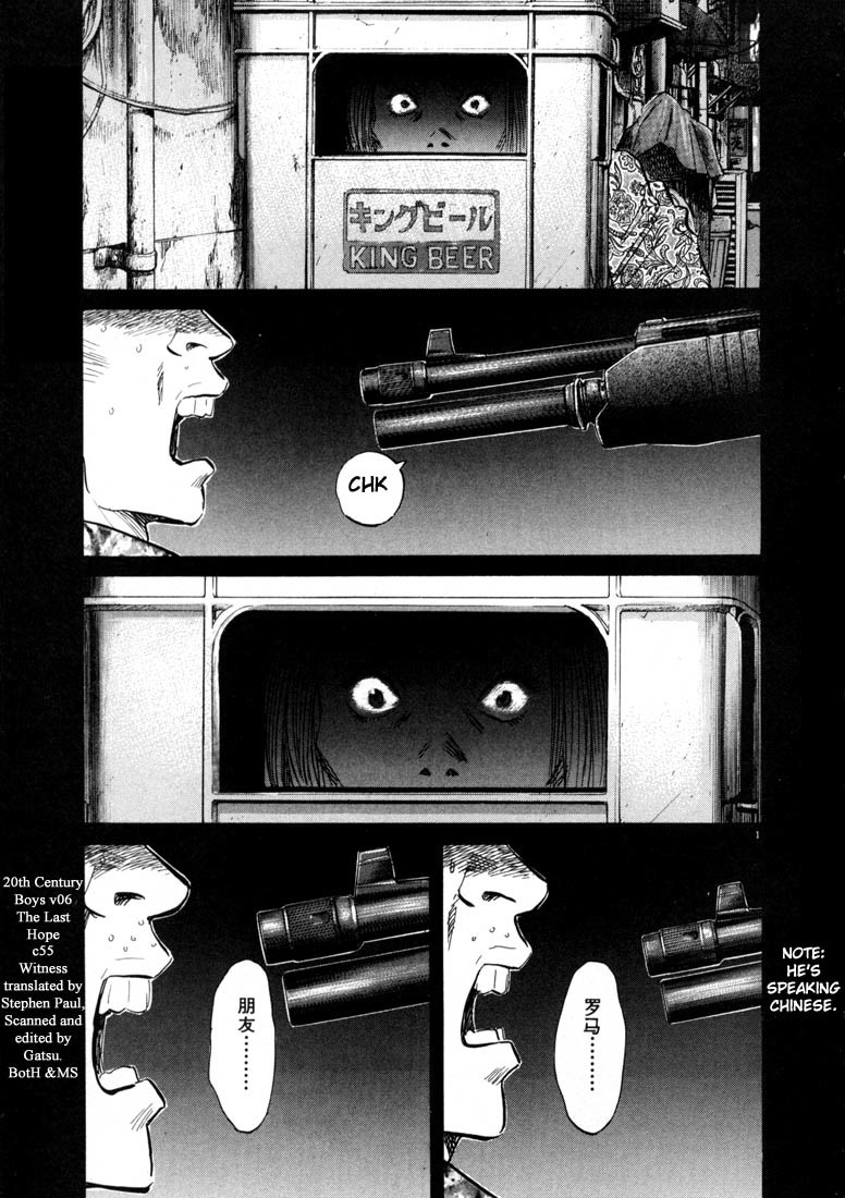 20th Century Boys chapter 55 page 5