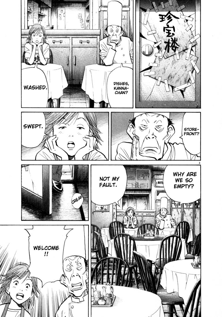 20th Century Boys chapter 55 page 7