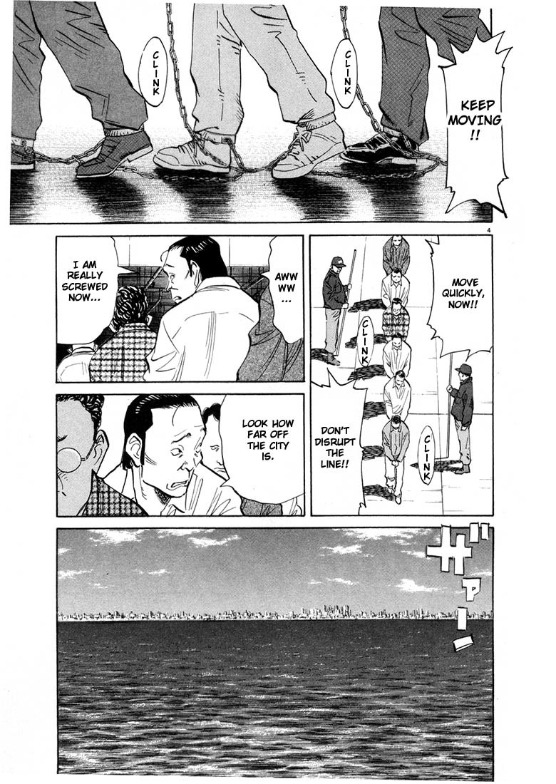 20th Century Boys chapter 57 page 4