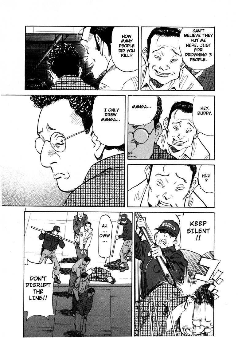 20th Century Boys chapter 57 page 5