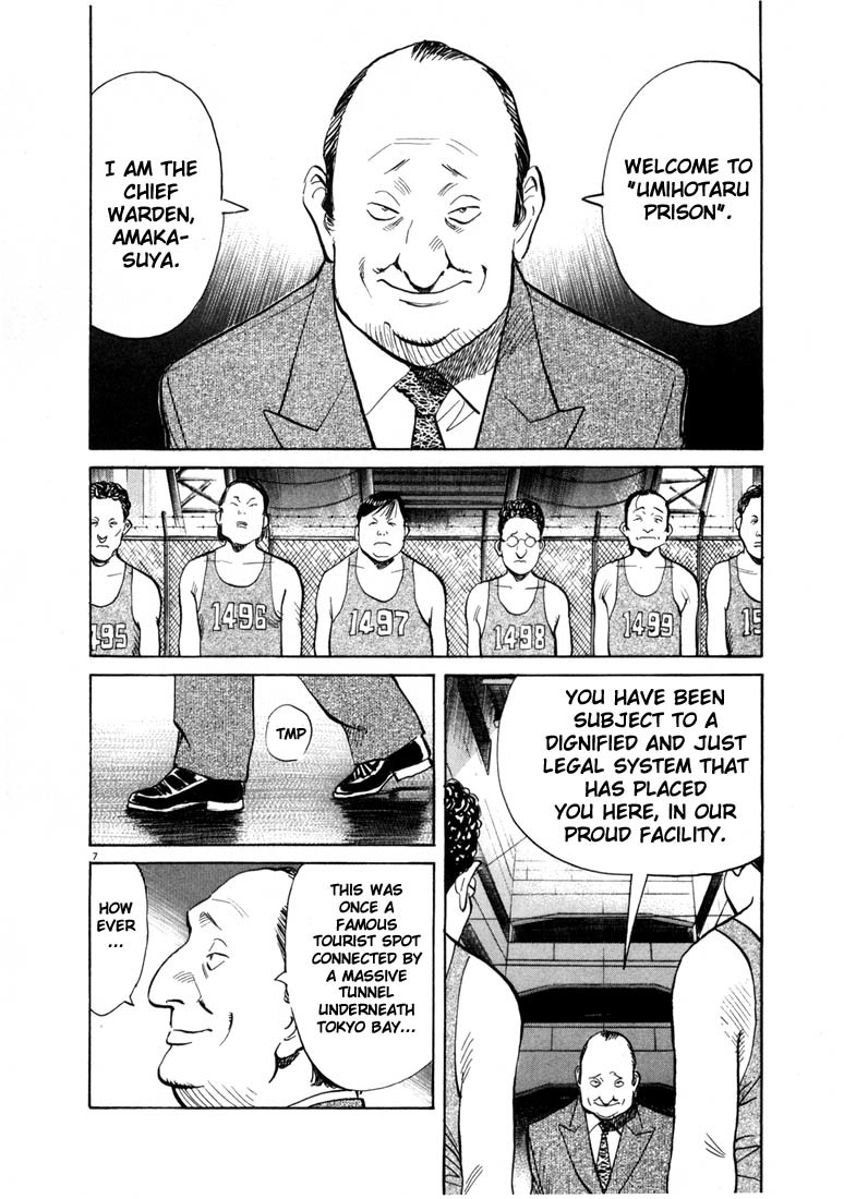 20th Century Boys chapter 57 page 7