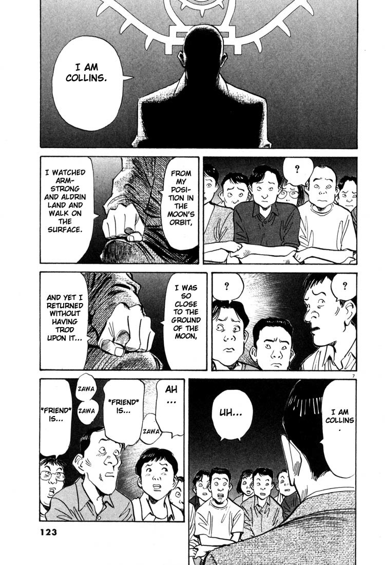 20th Century Boys chapter 6 page 7