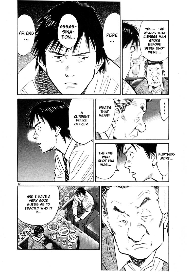 20th Century Boys chapter 61 page 12