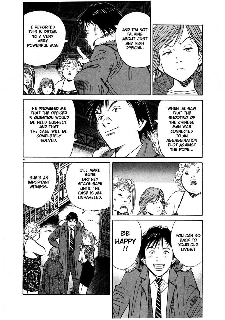 20th Century Boys chapter 62 page 6