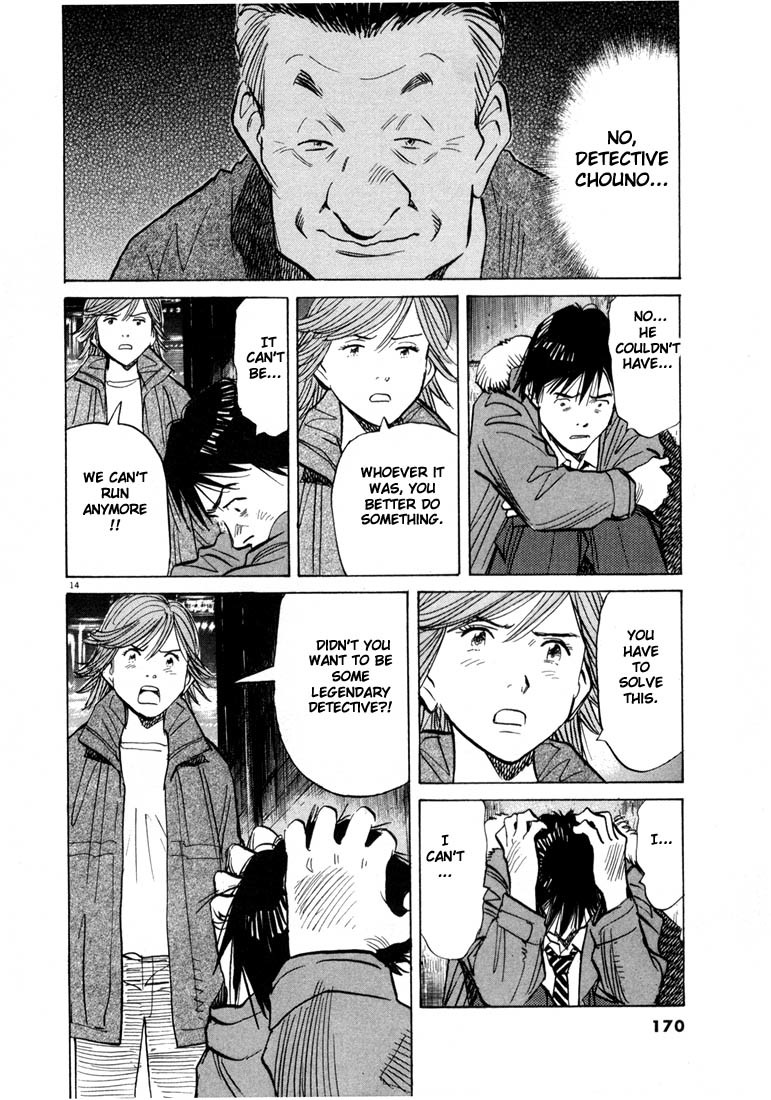 20th Century Boys chapter 63 page 14