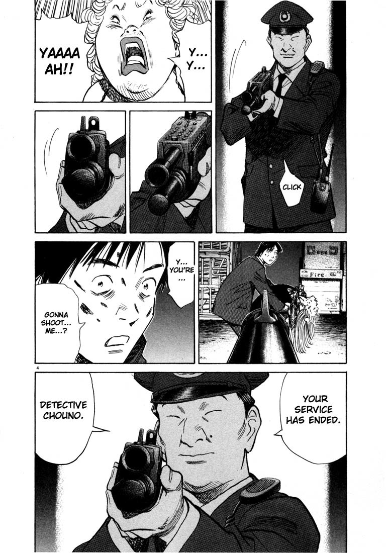 20th Century Boys chapter 63 page 4