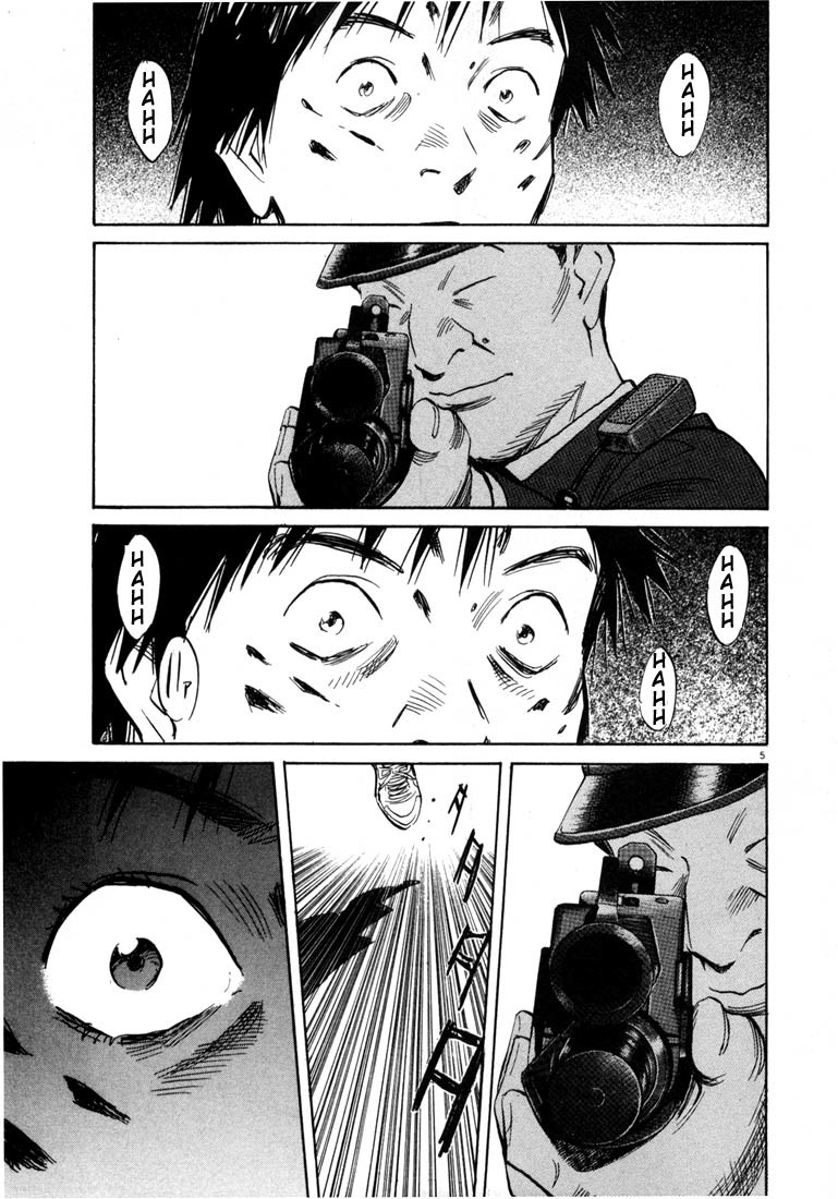 20th Century Boys chapter 63 page 5