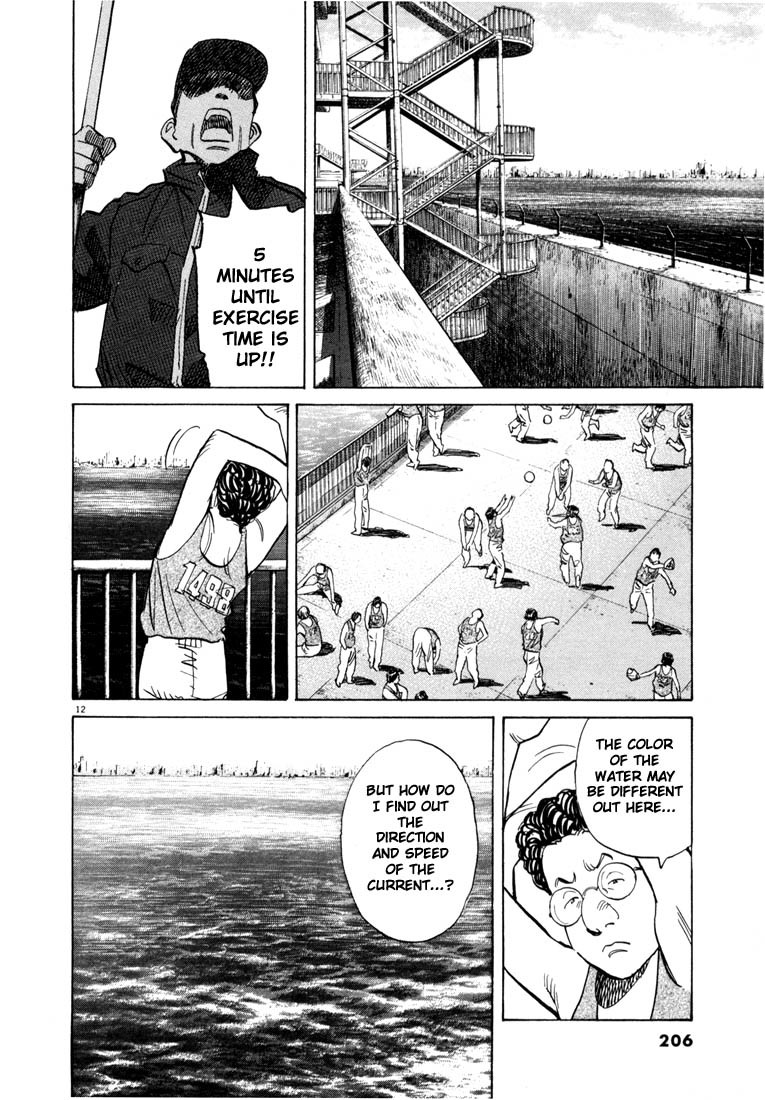 20th Century Boys chapter 65 page 12