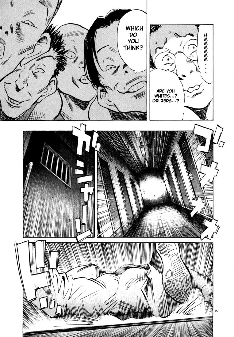 20th Century Boys chapter 65 page 15