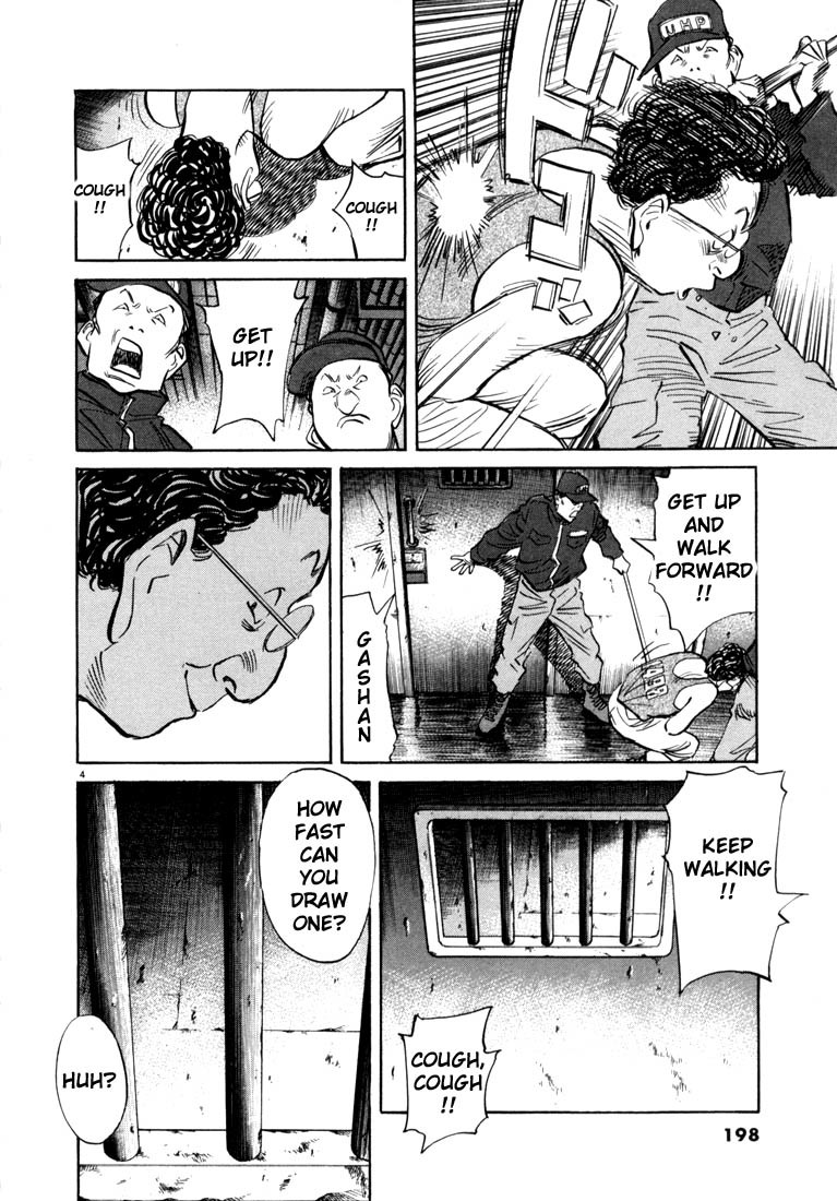 20th Century Boys chapter 65 page 4