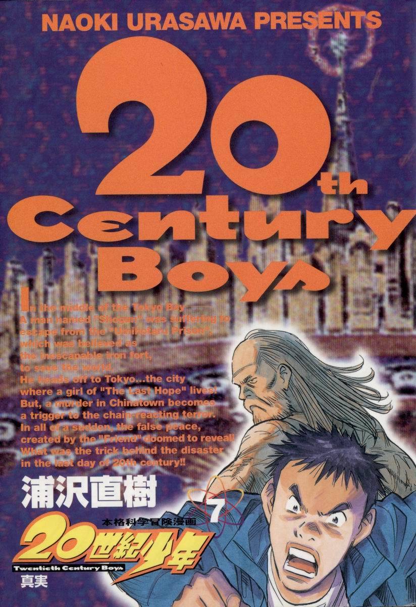 20th Century Boys chapter 66 page 1