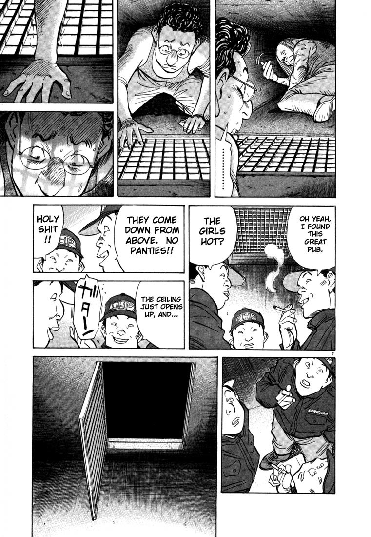 20th Century Boys chapter 66 page 12